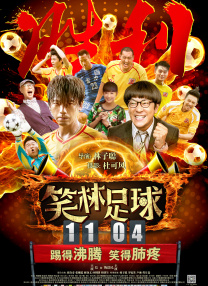 深夜男人的网站